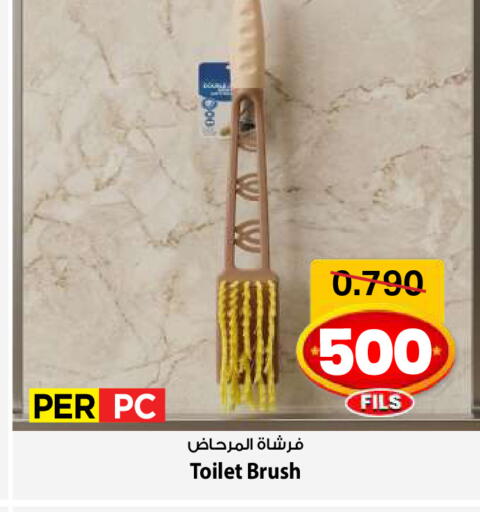 available at Mark & Save in Kuwait - Kuwait City