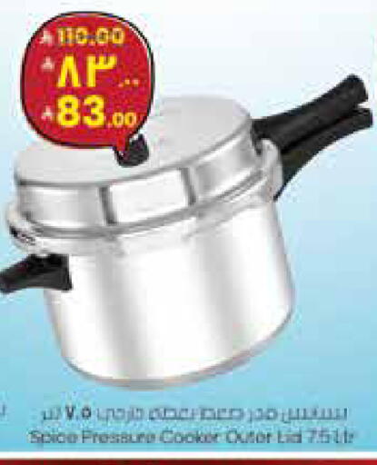 available at City Flower in KSA, Saudi Arabia, Saudi - Sakaka