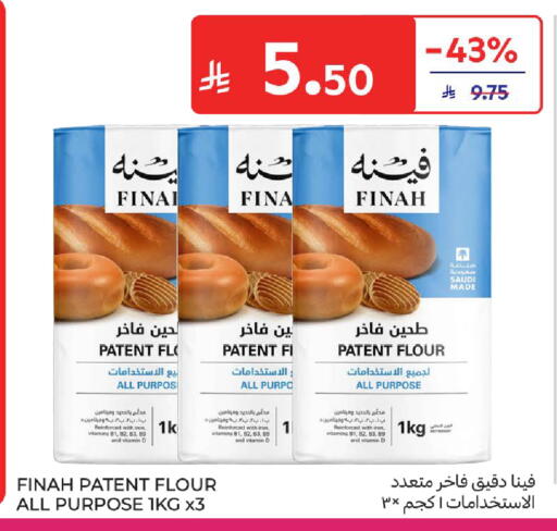 available at كارفور in مملكة العربية السعودية, السعودية, سعودية - سكاكا