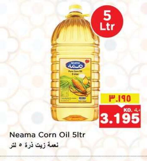 available at Nesto Hypermarkets in Kuwait - Ahmadi Governorate