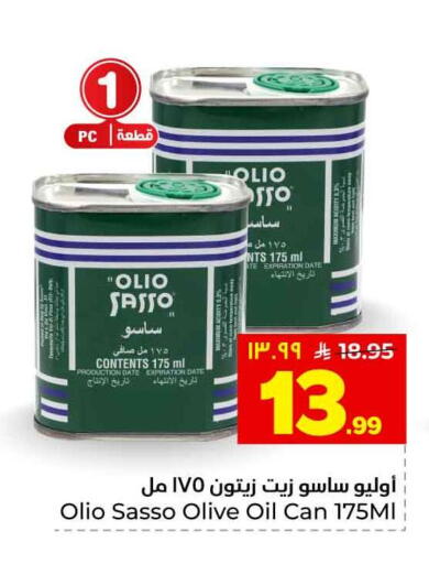 Date available at هايبر الوفاء in مملكة العربية السعودية, السعودية, سعودية - الخرج