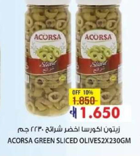 available at Muscat Golden Hypermarket in Oman - Sohar