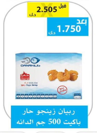 available at الجمعية التعاونية لجمعية المستهلك بوزارة الدفاع  in الكويت - مدينة الكويت
