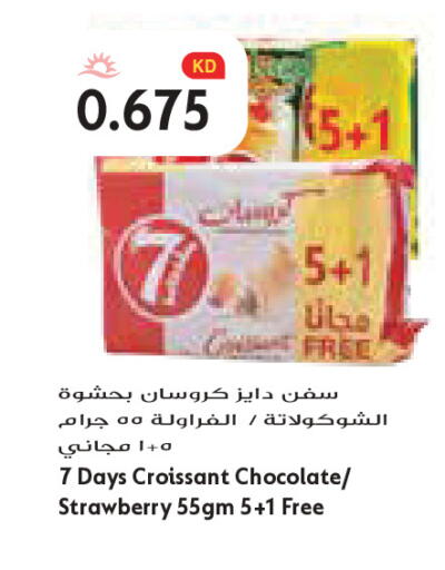 Strawberry available at Grand Costo in Kuwait - Kuwait City