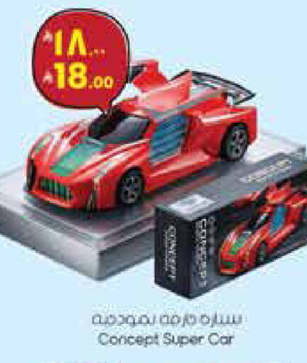 available at ستي فلاور in مملكة العربية السعودية, السعودية, سعودية - سكاكا