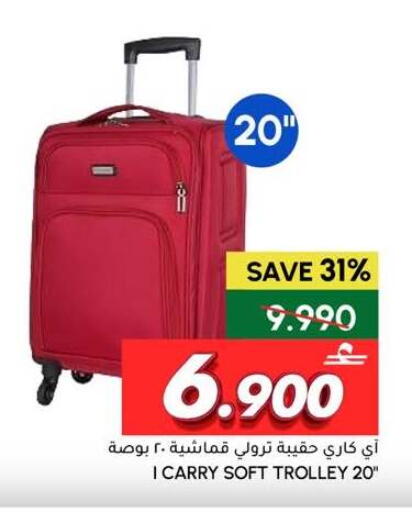 available at الميرة in عُمان - مسقط‎