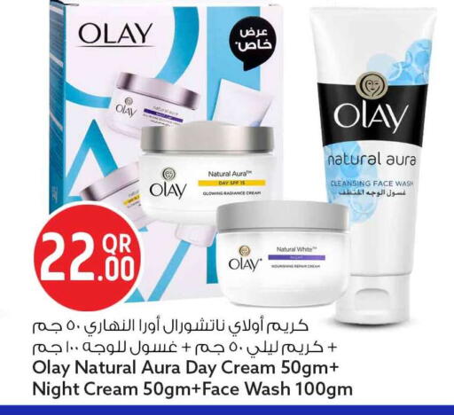 available at سفاري هايبر ماركت in قطر - الخور