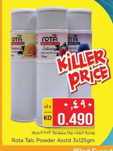 available at Nesto Hypermarkets in Kuwait - Ahmadi Governorate