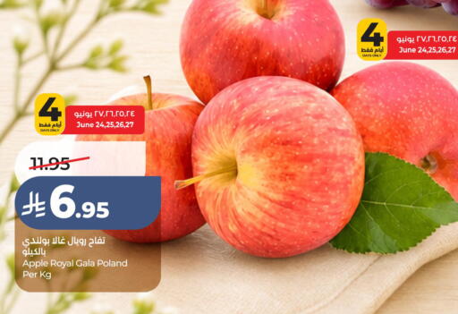 Apple from Poland available at LULU Hypermarket in KSA, Saudi Arabia, Saudi - Jubail