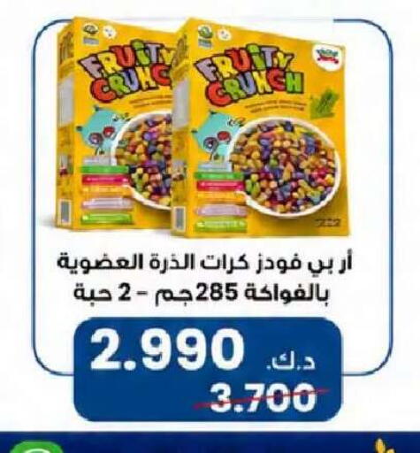 available at جمعية النعيم التعاونية in الكويت - مدينة الكويت