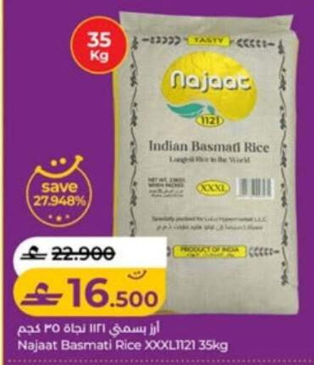 available at Lulu Hypermarket  in Oman - Sohar