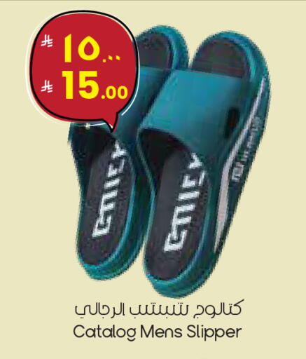 available at City Flower in KSA, Saudi Arabia, Saudi - Al Hasa