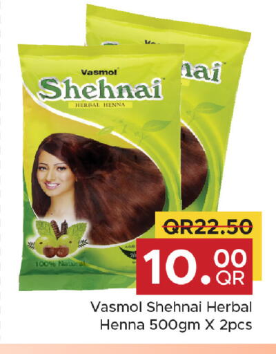 available at مركز التموين العائلي in قطر - الشحانية