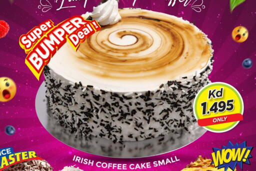 available at Nesto Hypermarkets in Kuwait