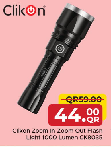 available at مركز التموين العائلي in قطر - الشحانية