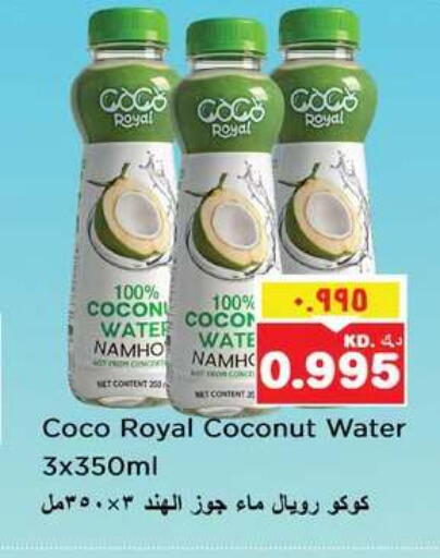 Coconut available at Nesto Hypermarkets in Kuwait - Ahmadi Governorate