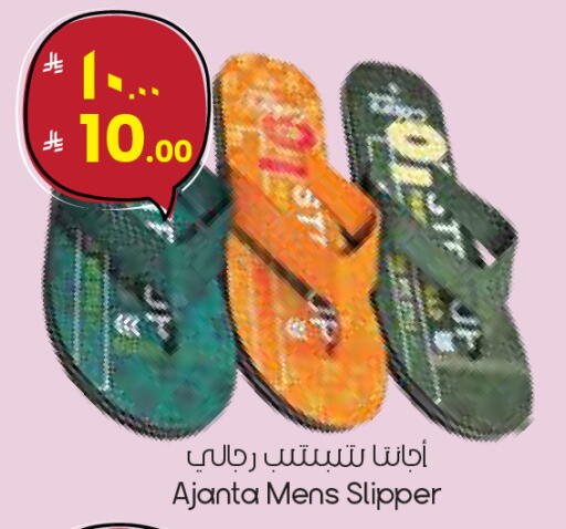 available at ستي فلاور in مملكة العربية السعودية, السعودية, سعودية - الدوادمي