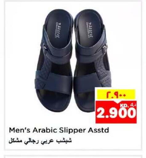 available at Nesto Hypermarkets in Kuwait - Ahmadi Governorate