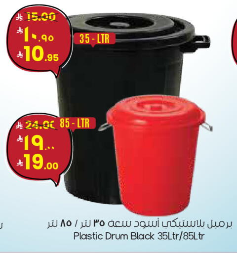 available at City Flower in KSA, Saudi Arabia, Saudi - Sakaka