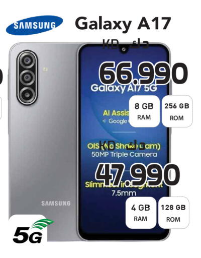 available at Grand Hyper in Kuwait - Kuwait City