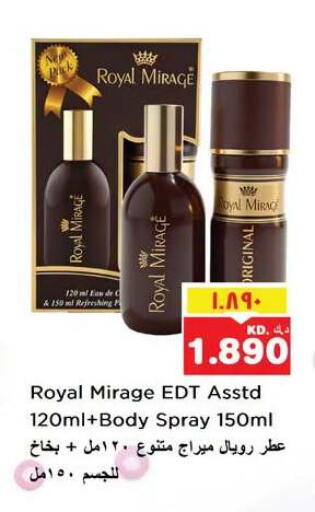 available at Nesto Hypermarkets in Kuwait - Ahmadi Governorate