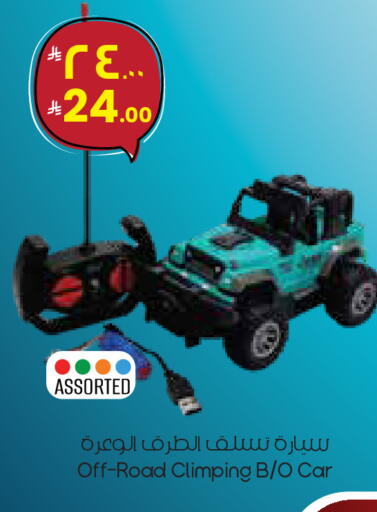 available at City Flower in KSA, Saudi Arabia, Saudi - Abha