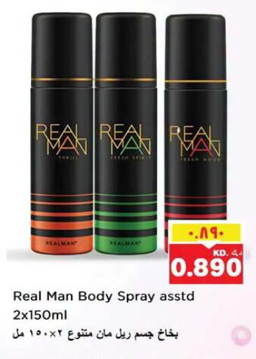 available at Nesto Hypermarkets in Kuwait - Ahmadi Governorate