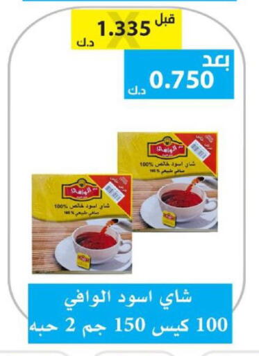 available at الجمعية التعاونية لجمعية المستهلك بوزارة الدفاع  in الكويت - مدينة الكويت