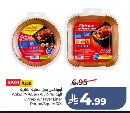 available at لولو هايبرماركت in مملكة العربية السعودية, السعودية, سعودية - الخبر‎