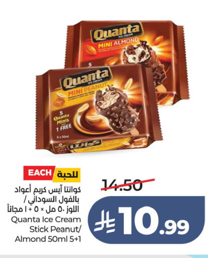 available at LULU Hypermarket in KSA, Saudi Arabia, Saudi - Jubail