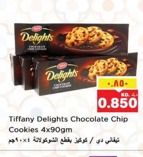 available at Nesto Hypermarkets in Kuwait - Ahmadi Governorate