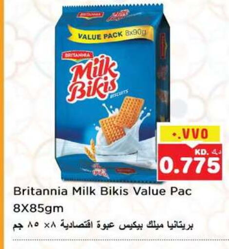 available at Nesto Hypermarkets in Kuwait - Ahmadi Governorate