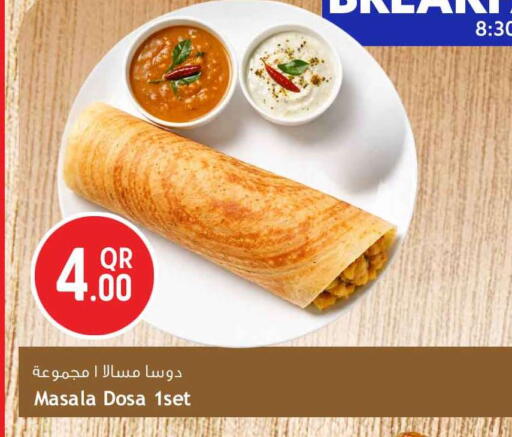 available at Safari Hypermarket in Qatar - Al-Shahaniya