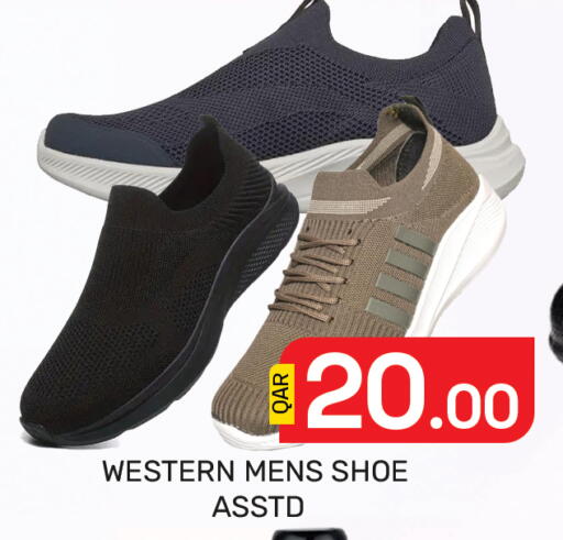 available at مجلس هايبرماركت in قطر - الدوحة