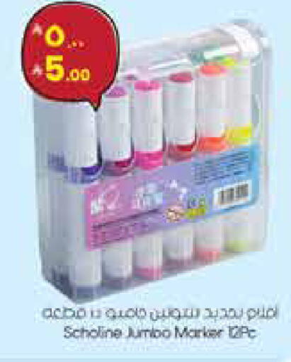 available at ستي فلاور in مملكة العربية السعودية, السعودية, سعودية - سكاكا