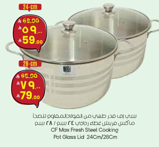 available at City Flower in KSA, Saudi Arabia, Saudi - Dammam