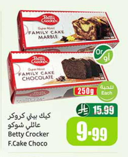available at Othaim Markets in KSA, Saudi Arabia, Saudi - Arar