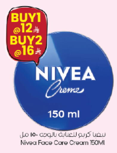 available at City Flower in KSA, Saudi Arabia, Saudi - Jubail