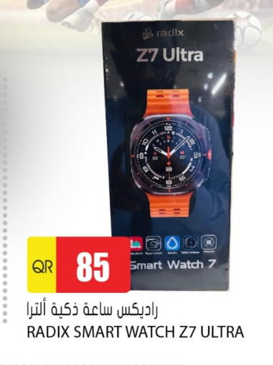 available at جراند هايبرماركت in قطر - الدوحة