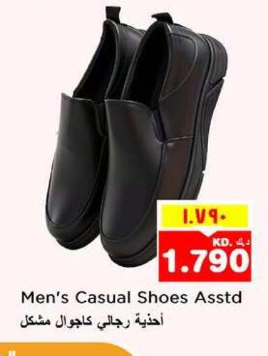 available at Nesto Hypermarkets in Kuwait - Ahmadi Governorate