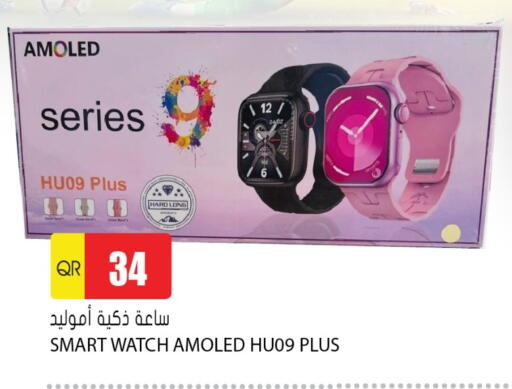 available at جراند هايبرماركت in قطر - الدوحة