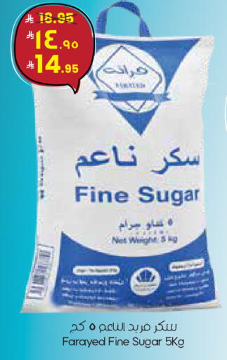 available at City Flower in KSA, Saudi Arabia, Saudi - Abha