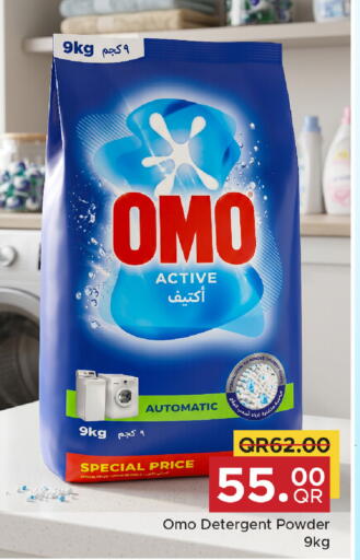 available at مركز التموين العائلي in قطر - الشحانية
