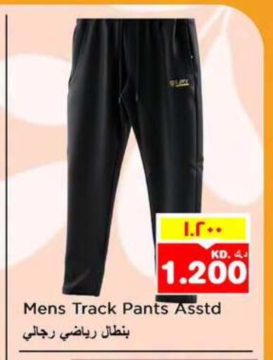 available at Nesto Hypermarkets in Kuwait - Ahmadi Governorate