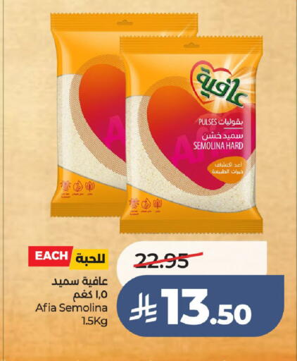 available at لولو هايبرماركت in مملكة العربية السعودية, السعودية, سعودية - عنيزة