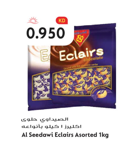 available at Grand Hyper in Kuwait - Kuwait City