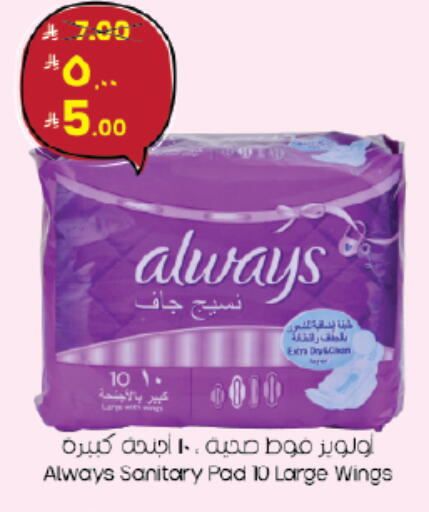 available at City Flower in KSA, Saudi Arabia, Saudi - Hail
