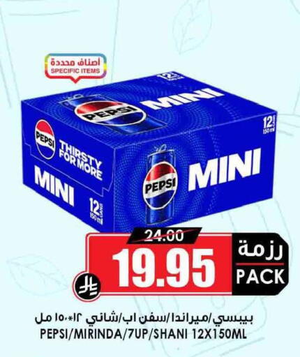 available at أسواق النخبة in مملكة العربية السعودية, السعودية, سعودية - الدوادمي