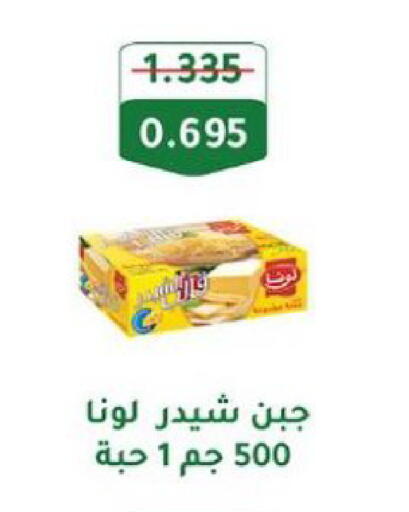 available at الجمعية التعاونية لجمعية المستهلك بوزارة الدفاع  in الكويت - مدينة الكويت