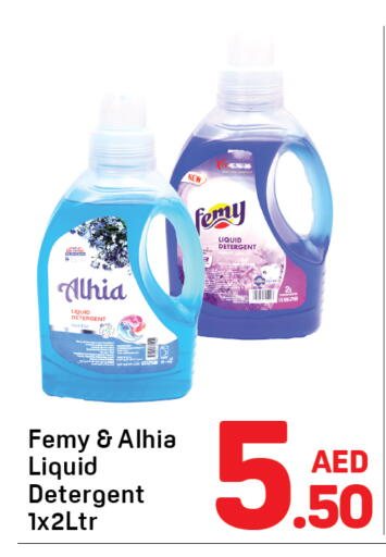 available at Day to Day Department Store in UAE - Sharjah / Ajman